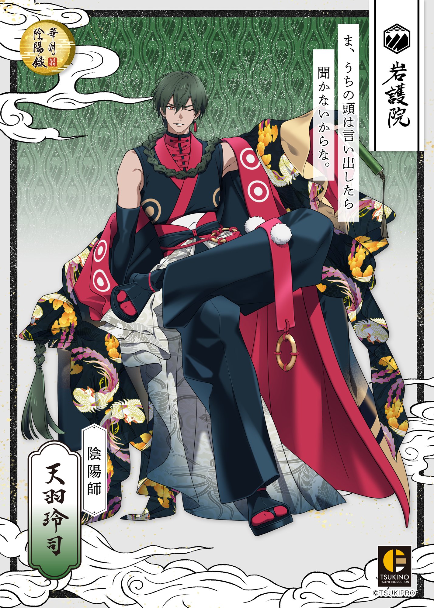 佐藤拓也 冊子 パンフレット 61GomXLX2SL._UF350,350_QL50_.jpg