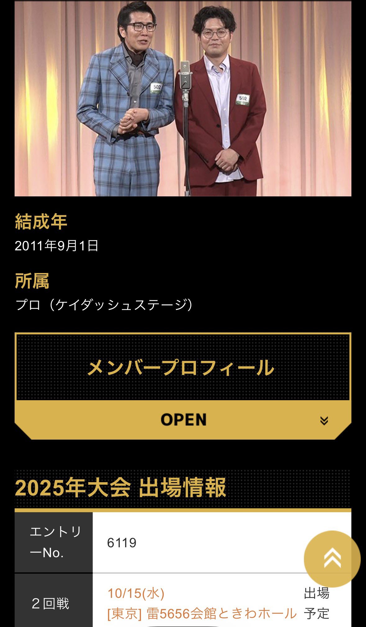 オーダー分≫≫≫さつき様 oden：eden / 三嶋さつき – Gallery John -Kamakura-