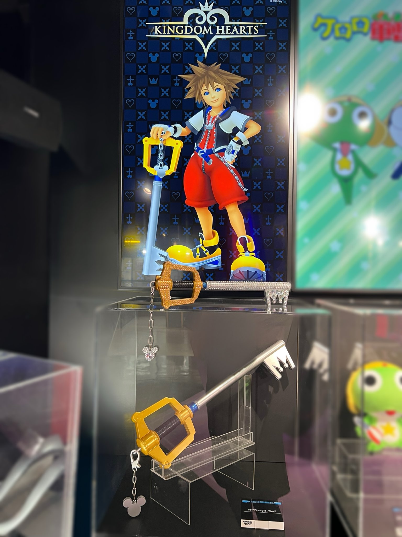 キングダムハーツ 2002年3月28日（木曜日）読売新聞 広告 キングダム