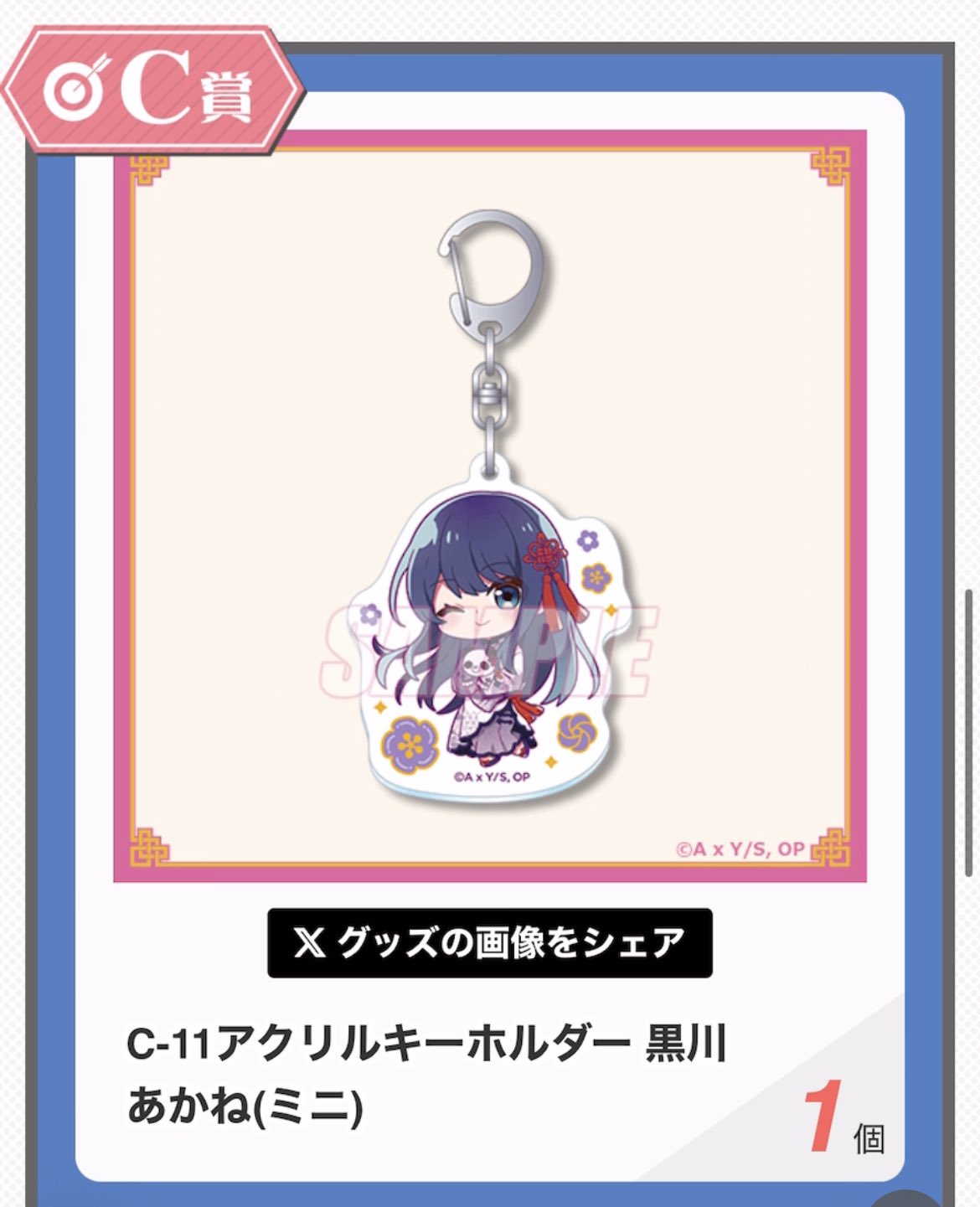 なつ🍒 on X: 