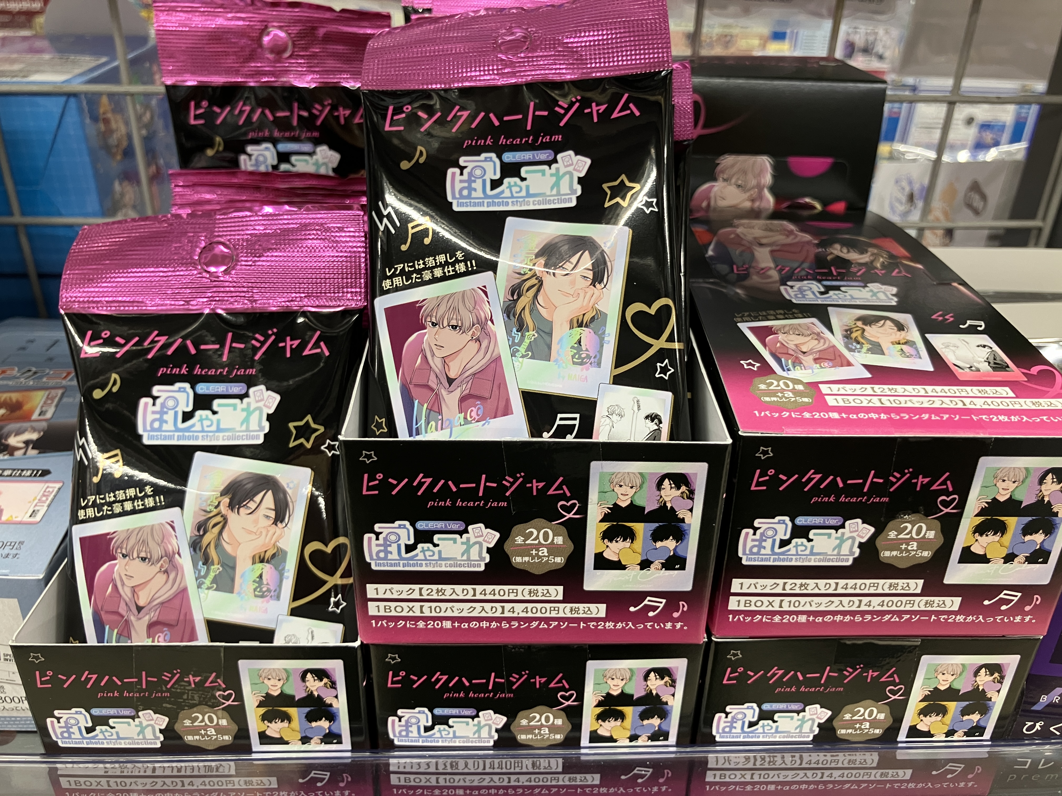 ピンクハートジャム　ぱしゃこれ　ノーマルカード　コンプリート　アニメイト ホーム社 ピンクハートジャム_ぱしゃこれクリアver. 【BOX／10