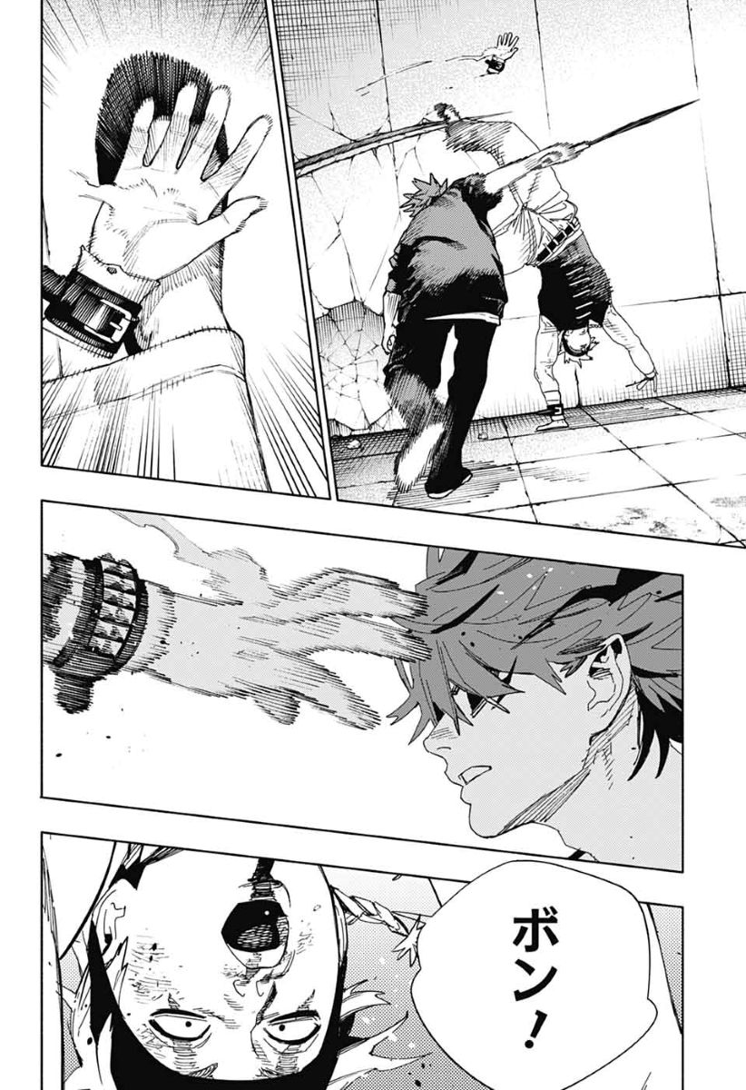 極楽街【公式】 (@gokurakugaiinfo) / X