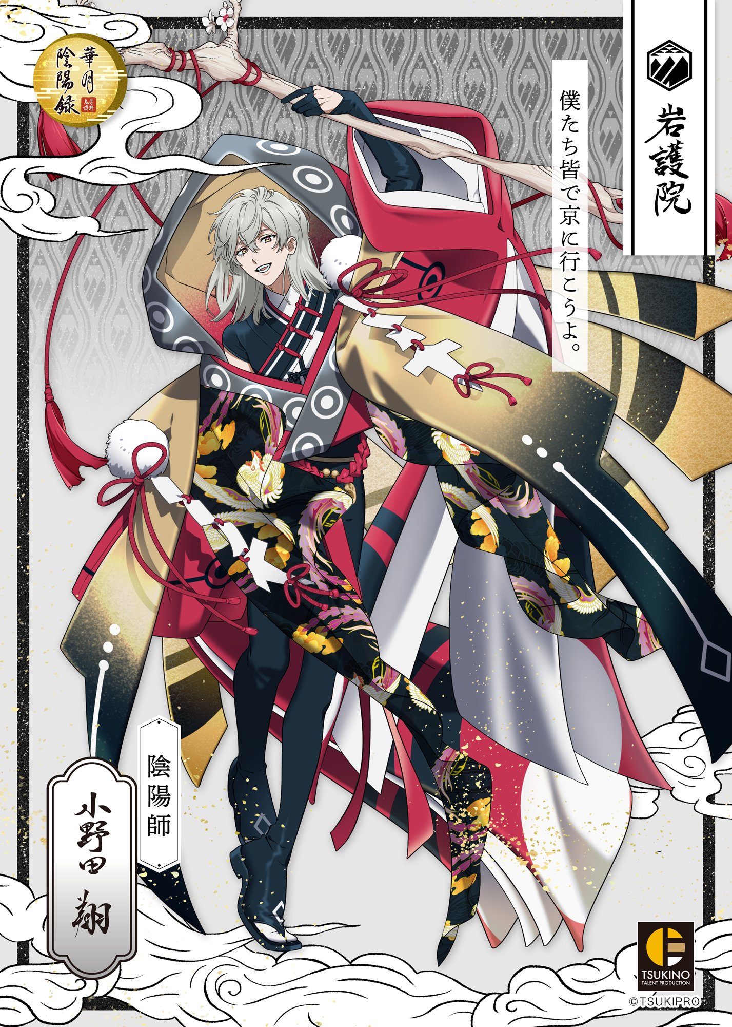 けろけろくん【CS2回優勝】ガイアハザード退化 高レート