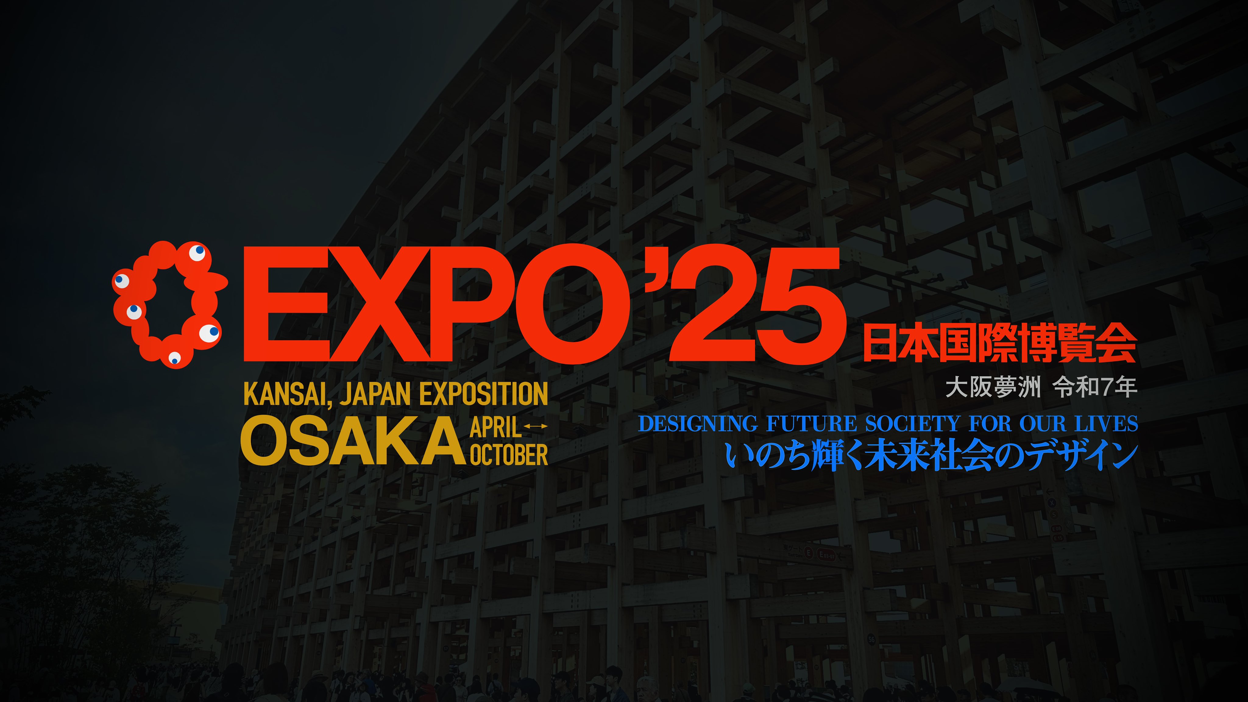nextkei (@2025banpakuhot) / X