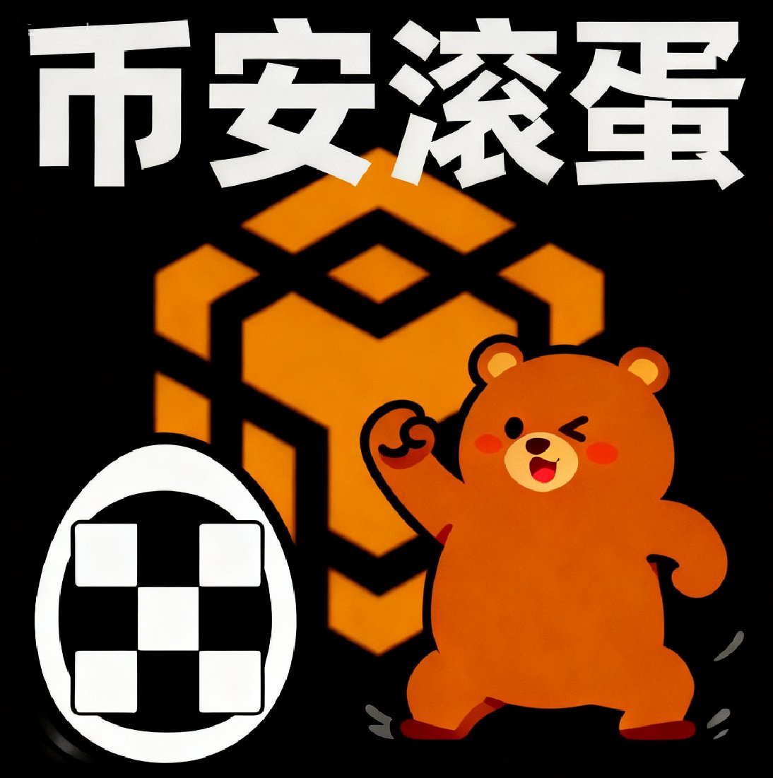 opreamony's tweet photo. @cz_binance 0x8f24fbf86565886a1838eb4a9129ff230d014444 https://t.co/gmAH6J7r2u