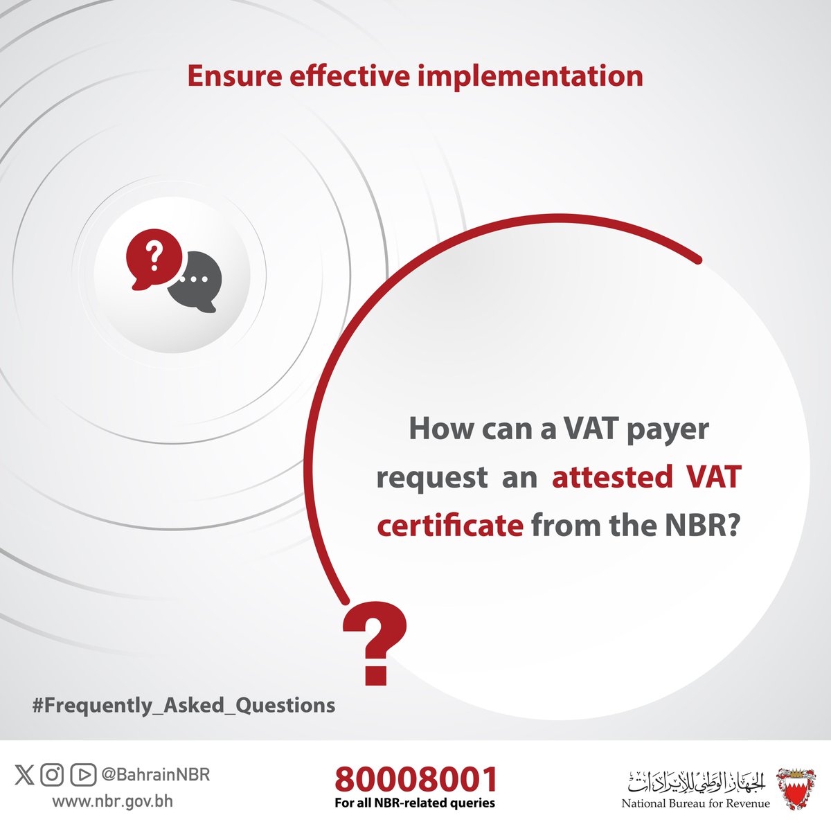 BahrainNBR's tweet image. #Frequently_Asked_Questions
Requesting an attested VAT certificate from the NBR

#NBR #Bahrain #BahrainNBR