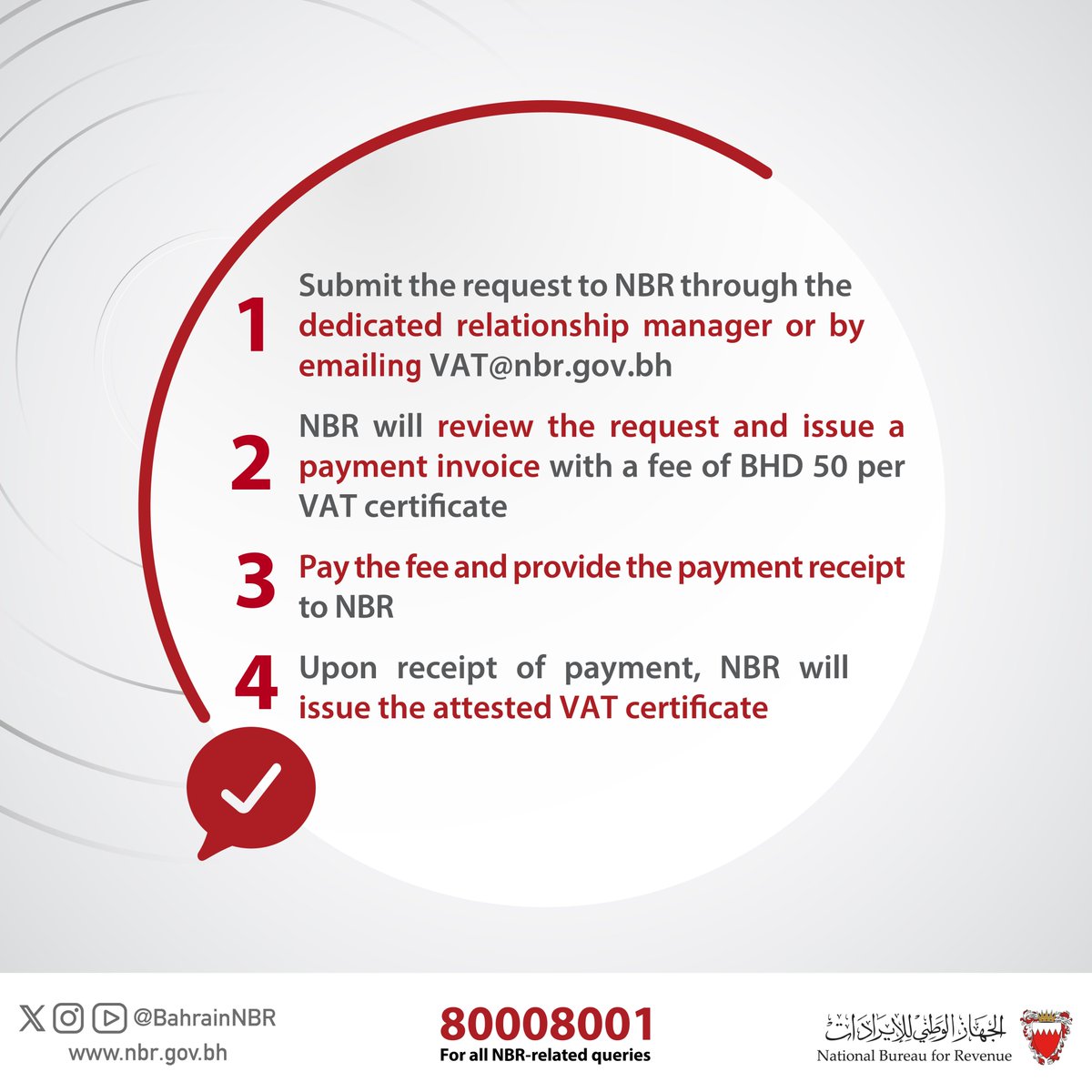 BahrainNBR's tweet image. #Frequently_Asked_Questions
Requesting an attested VAT certificate from the NBR

#NBR #Bahrain #BahrainNBR