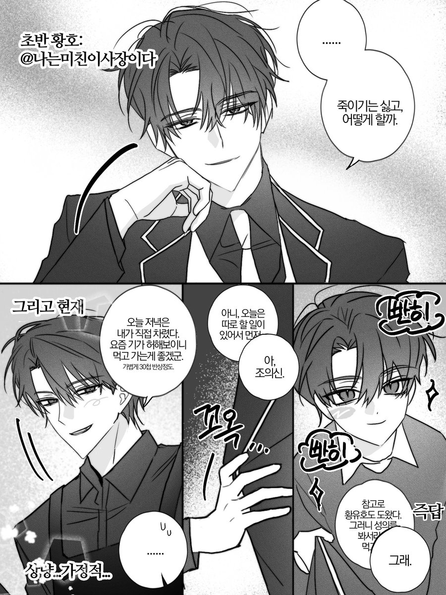 주 tweet media