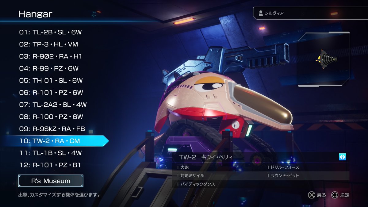 GGE99747072's tweet image. 「ちょんまげから放物線を描く溜め撃ちを放つ」でビビビッときてピストル大名を作成。はじまりはじまり～！緑の地獄はさしずめ「黒船来たるの巻」か？
#rtypefinal3
#myrship