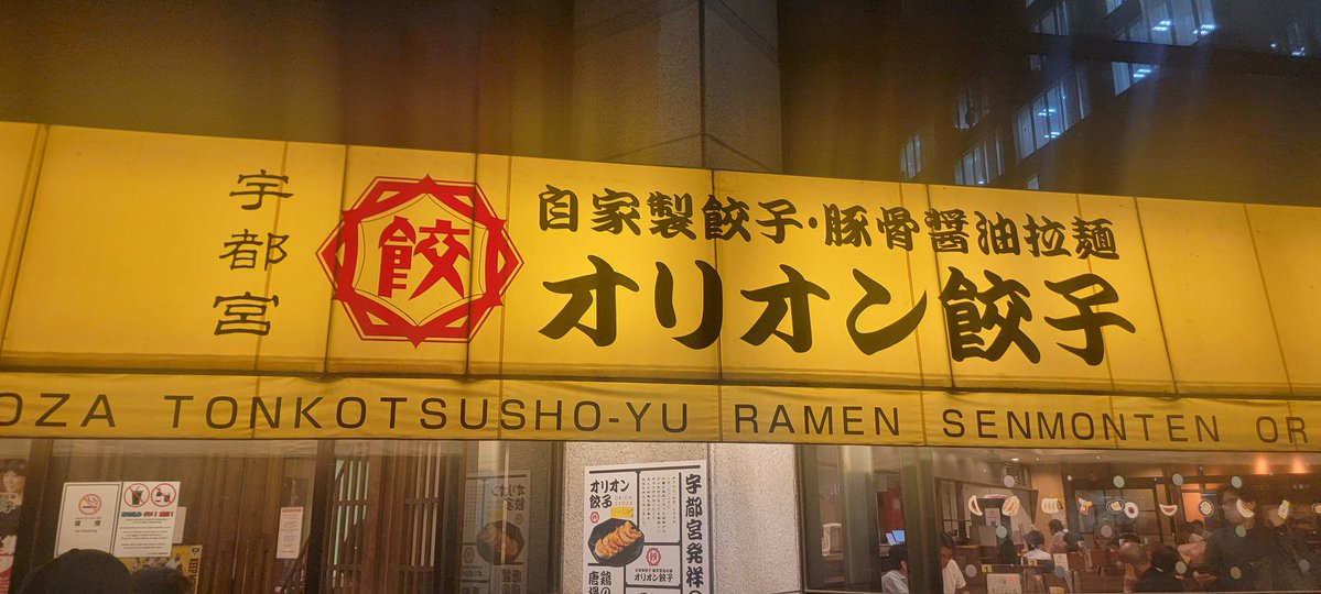 tohru_nishiura's tweet image. 到着………そして受理書忘れる……って言うか届いてない‼️………そしてSMSC更新忘れ………因みに、、ヤル気はあります‼️‼️WWW