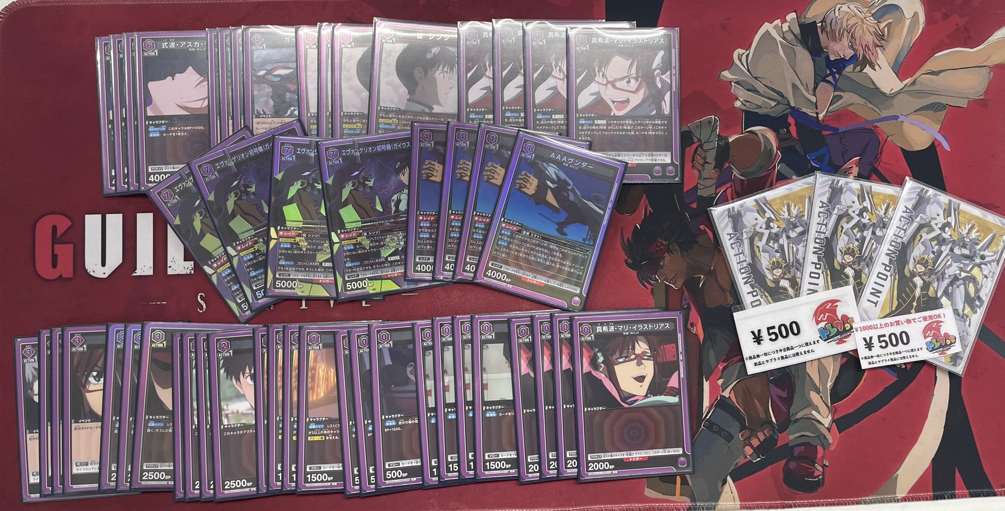 ユニオンアリーナ エヴァンゲリオン 紫 初号機 ガイウスの槍