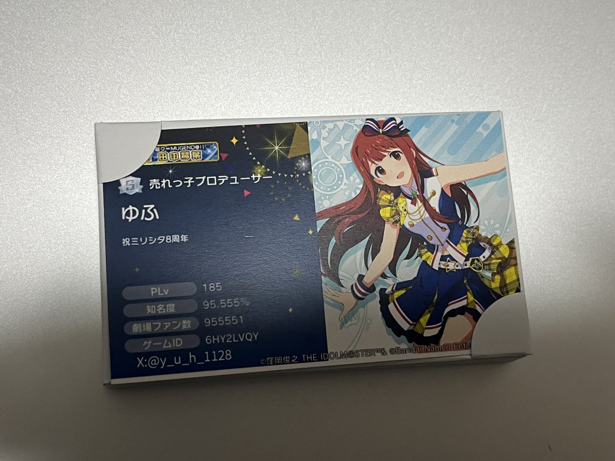 柚プロフィール読んでくださいさま　専用 柚 プロフィール読んでください様 柚 プロフィール読んで