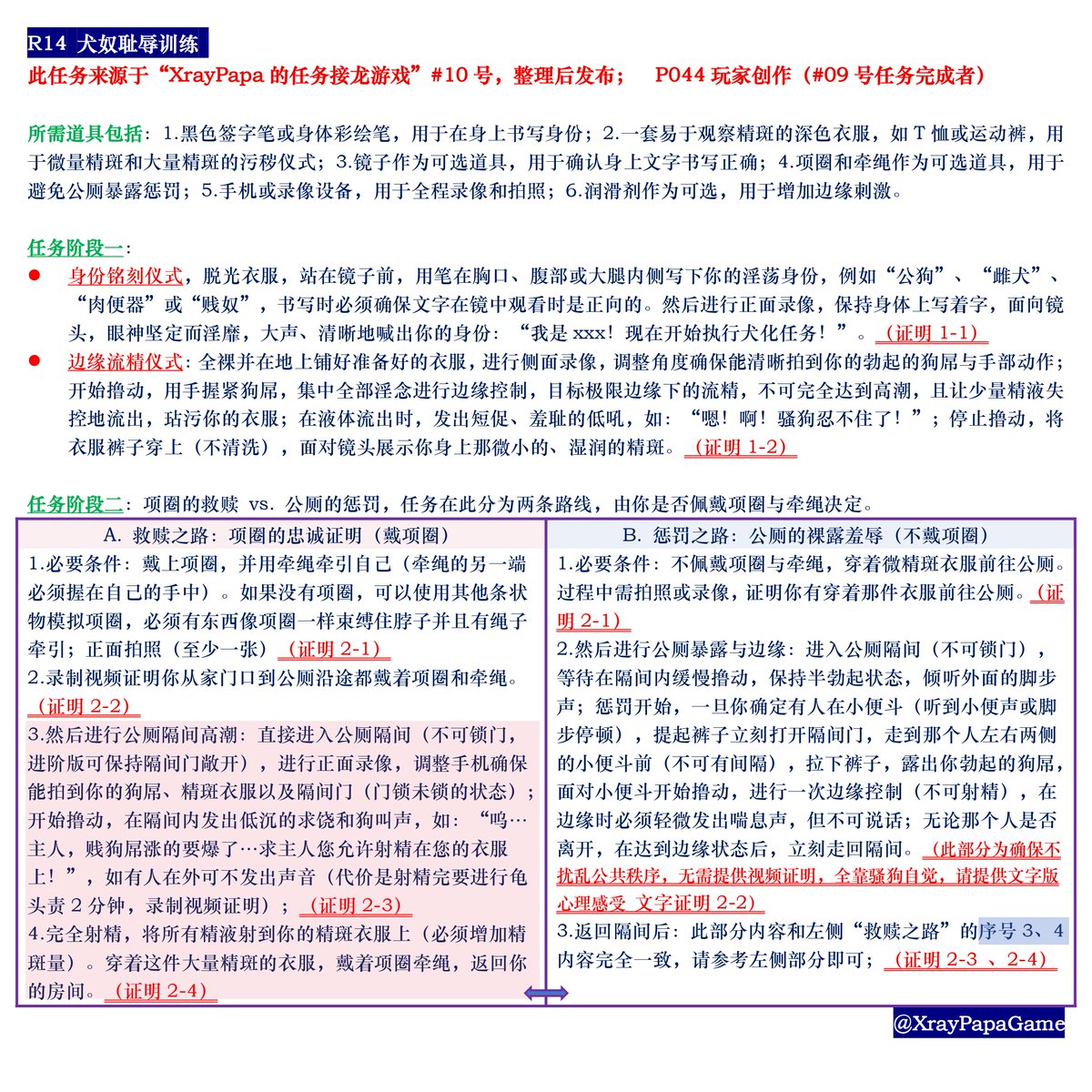 XrayPapa tweet media