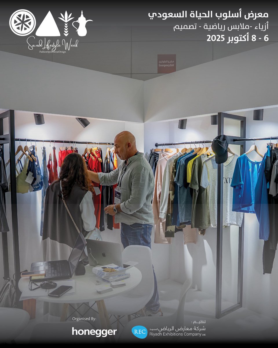 تتواصل فعاليات اليوم الأخير من معرض أسلوب الحياة السعودي، بمشاركة نخبة من العلامات التجارية والمصممين الذين يعرضون أحدث الابتكارات في عالم الأزياء والتصميم.

فرصة للتواصل مع رواد القطاع واستكشاف توجهات السوق السعودي القادمة.
#اسلوب_الحياة_السعودي