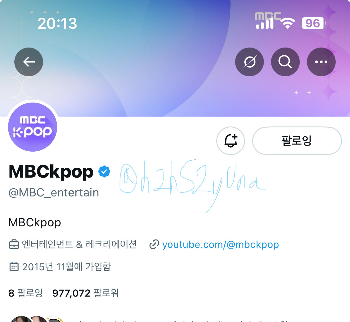 h2hS2yUna's tweet image. #아육대본방사수 #MBCkpop #2025아이돌스타_선수권대회 #하츠투하츠 #Hearts2Hearts #에이나 #A_NA 
엊그제도 어제도 오늘도 3일간 함께했던 아육대…🥹
덕분에 제 여자가 사격하는 것도 보고… 좋으네요…💗