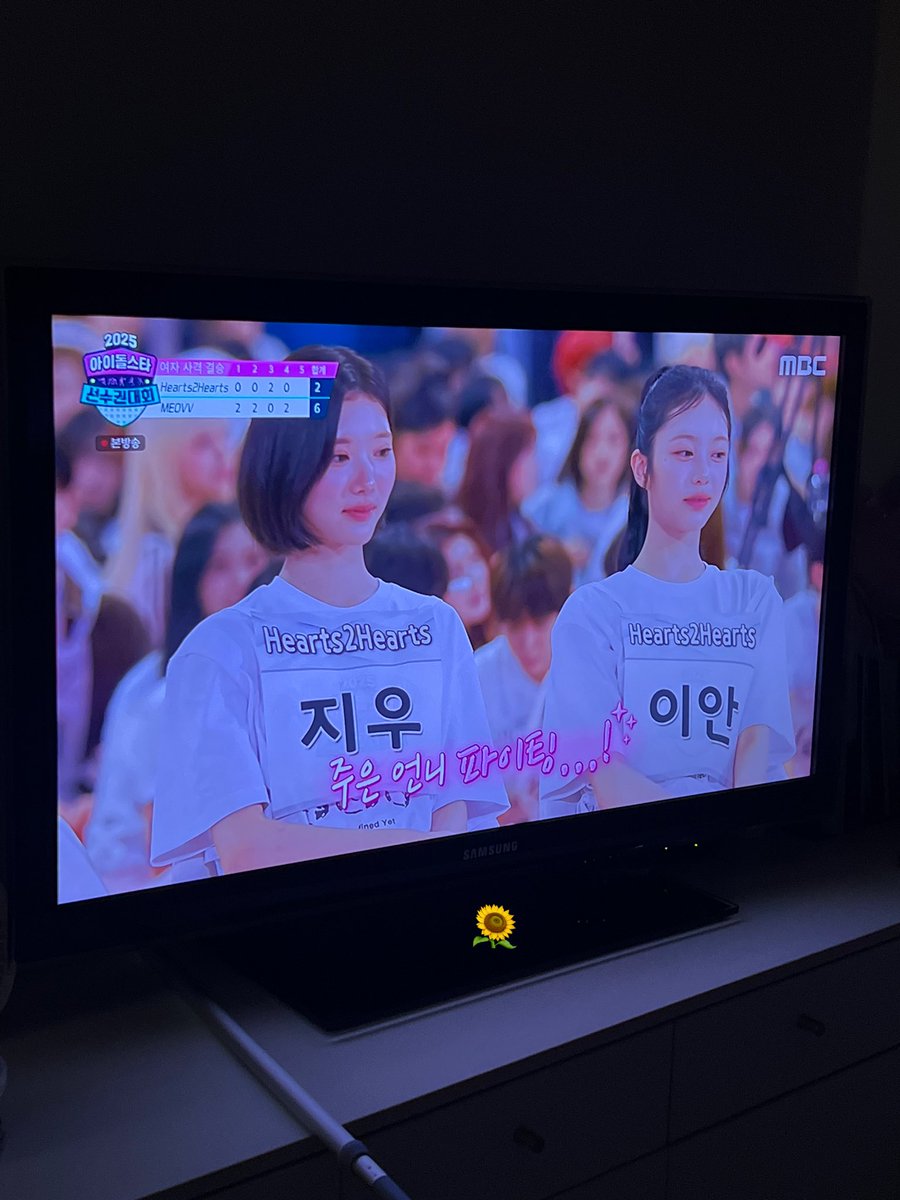 h2hS2yUna's tweet image. #아육대본방사수 #MBCkpop #2025아이돌스타_선수권대회 #하츠투하츠 #Hearts2Hearts #에이나 #A_NA 
엊그제도 어제도 오늘도 3일간 함께했던 아육대…🥹
덕분에 제 여자가 사격하는 것도 보고… 좋으네요…💗
