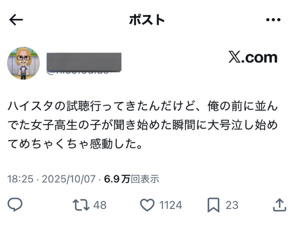 kimo_Tshirt's tweet image. 「ハイスタの試聴行ってきたんだけど」←そんな外出の動機がこの世にあるか

「俺の前に並んでた女子高生の子が」←まず、存在するわけがない

「聞き始めた瞬間に大号泣し始めて」←創作ってここまでくると罪に問われないの？

「めちゃくちゃ感動した。」←『カウパー出た』の間違いでは