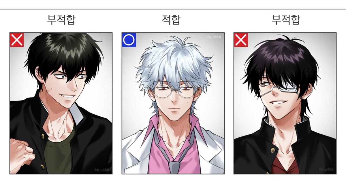 인상도 잡아볼 겸... 
삼젯 히지긴타카 증명사진 짤패러디