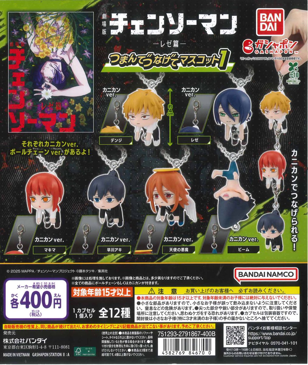 C-pla町田ジョルナ店【公式】 on X