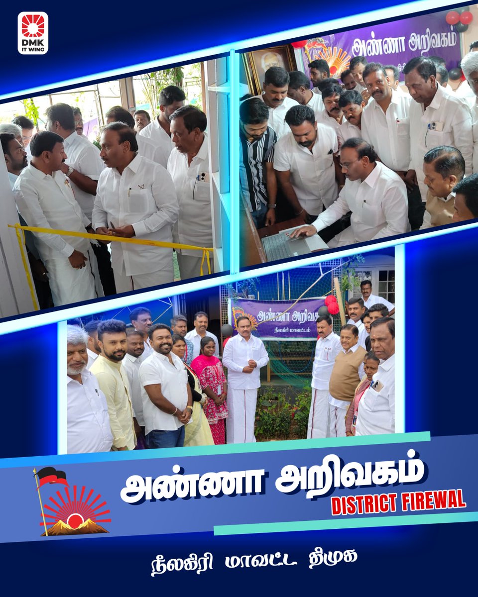 Nilgiris DMK (@dmknilgiris) on Twitter photo நீலகிரி மாவட்டம் கோத்தகிரியில் திமுக.,விற்கான "அண்ணா அறிவாகம்" எனும், WAR ROOM-ஐ கழக துணை பொதுச்செயலாளர், நீலகிரி நாடாளுமன்ற உறுப்பினர் திரு.<a href="/dmk_raja/">A RAJA</a> அவர்கள் திறந்து வைத்தார். மாவட்ட கழக பொறுப்பாளர் திரு.கே.எம்.ராஜூ அவர்கள், தேர்தல் பணி செயலாளர் அரசு கொறடா திரு.<a href="/Ramachandranmla/">K Ramachandran- தமிழ்நாட்டை தலைகுனிய விடமாட்டேன்</a> நீலகிரி மாவட்டம் கோத்தகிரியில் திமுக.,விற்கான "அண்ணா அறிவாகம்" எனும், WAR ROOM-ஐ கழக துணை பொதுச்செயலாளர், நீலகிரி நாடாளுமன்ற உறுப்பினர் திரு.<a href="/dmk_raja/">A RAJA</a> அவர்கள் திறந்து வைத்தார். மாவட்ட கழக பொறுப்பாளர் திரு.கே.எம்.ராஜூ அவர்கள், தேர்தல் பணி செயலாளர் அரசு கொறடா திரு.<a href="/Ramachandranmla/">K Ramachandran- தமிழ்நாட்டை தலைகுனிய விடமாட்டேன்</a>