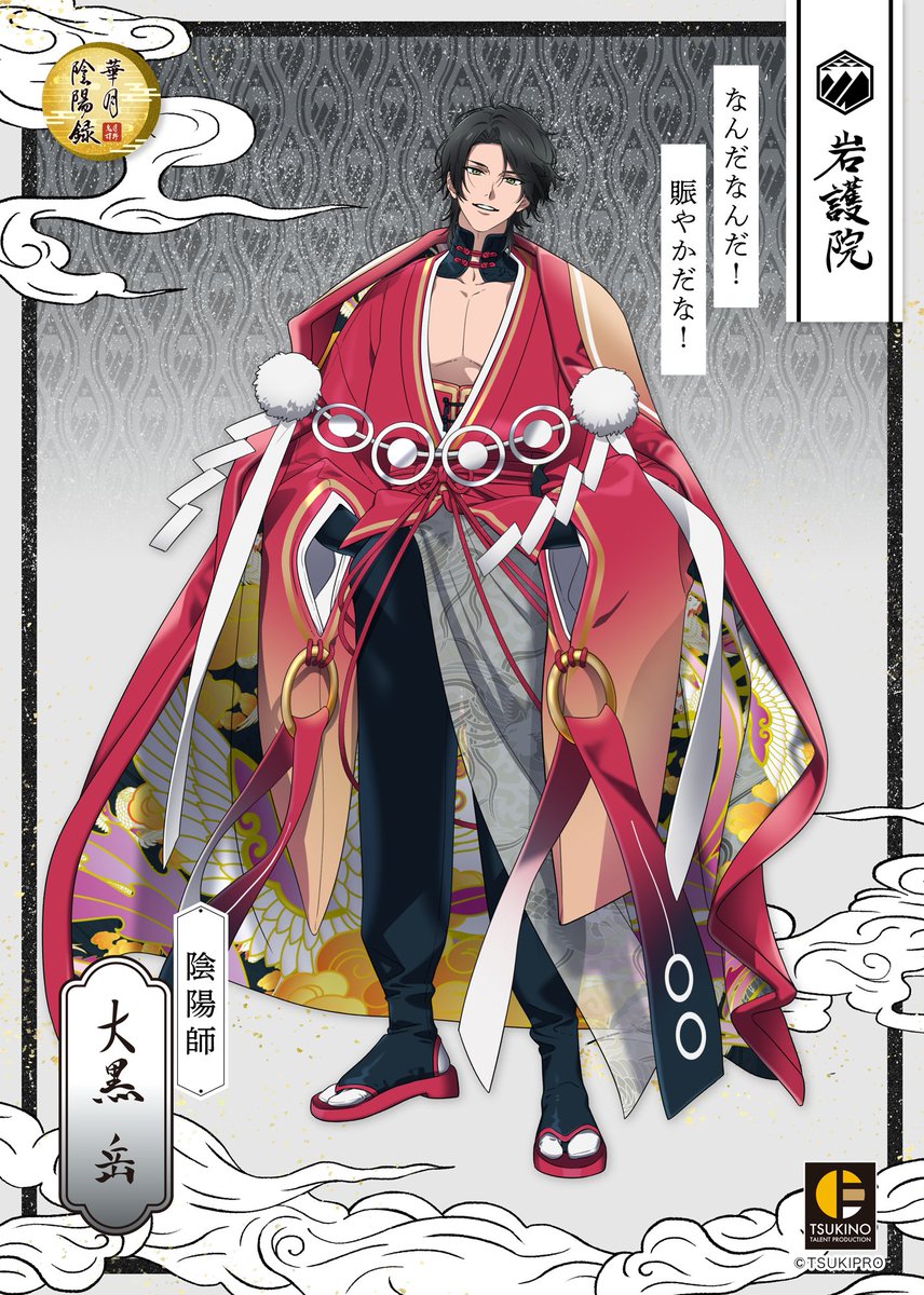 VAZZROCK（バズロック）公式 on X