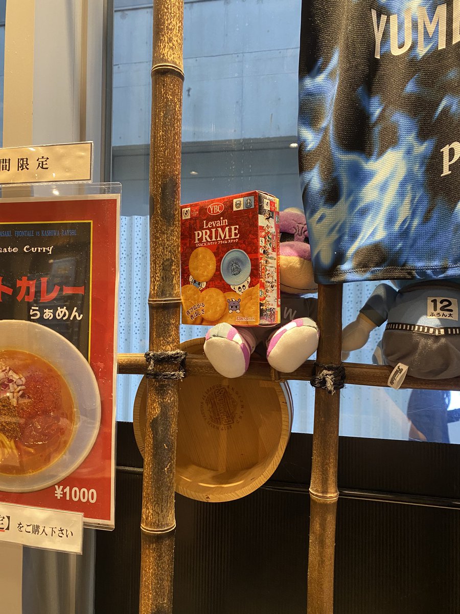 小杉らぁめん 夢番地 on X