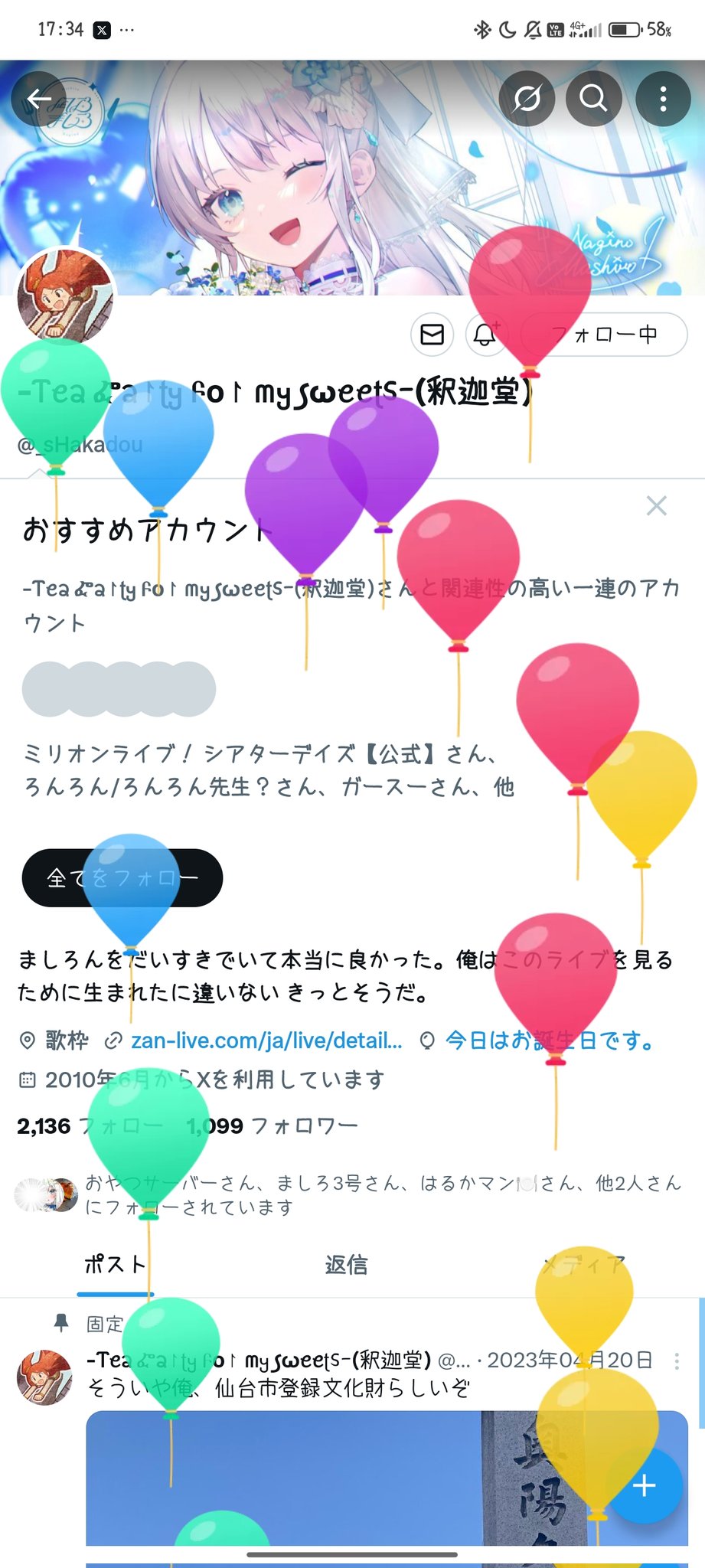 鷹🍽🧪🪭 on X: 