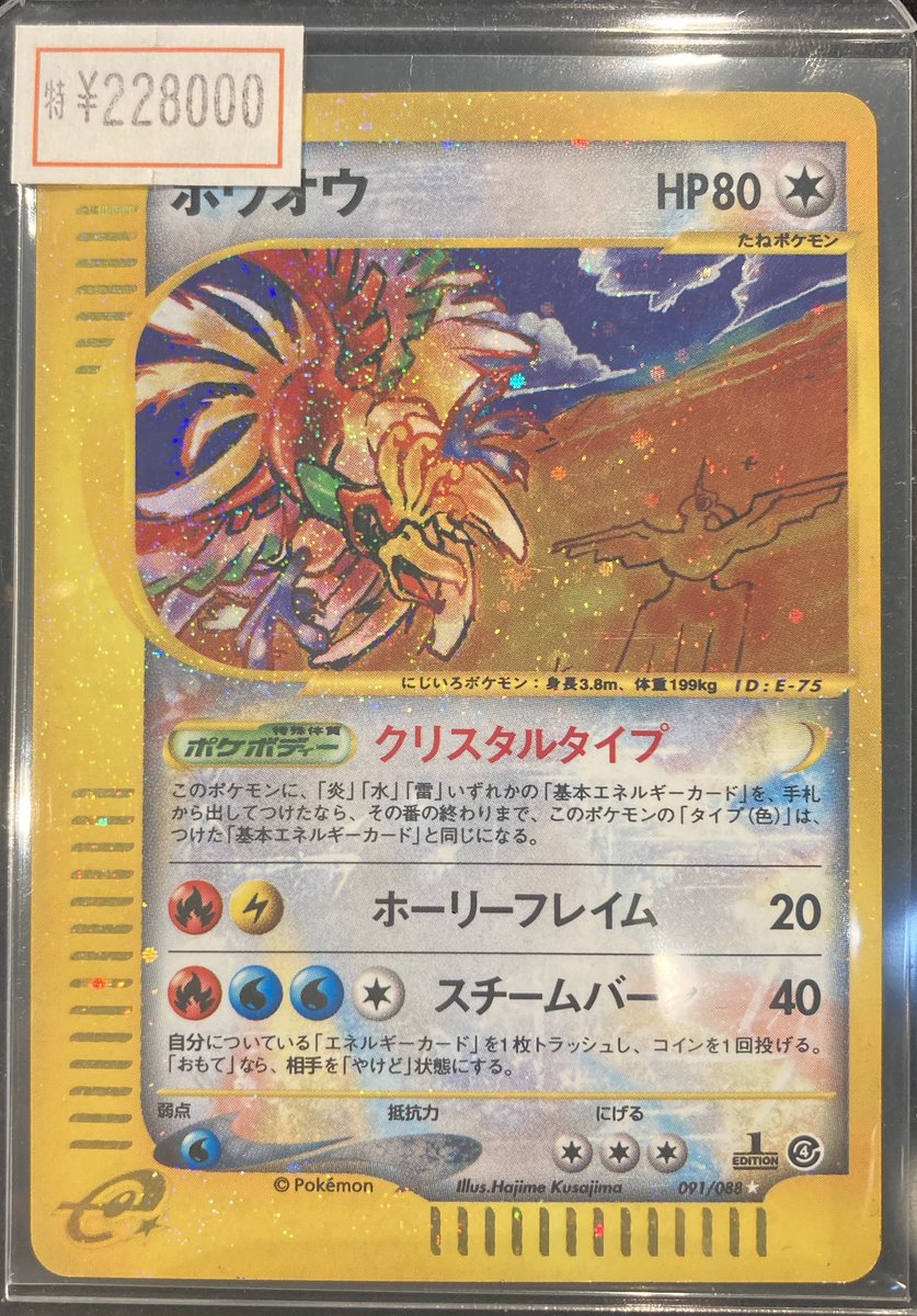 VALUABLE CARD TOKYO 秋葉原 on X: 