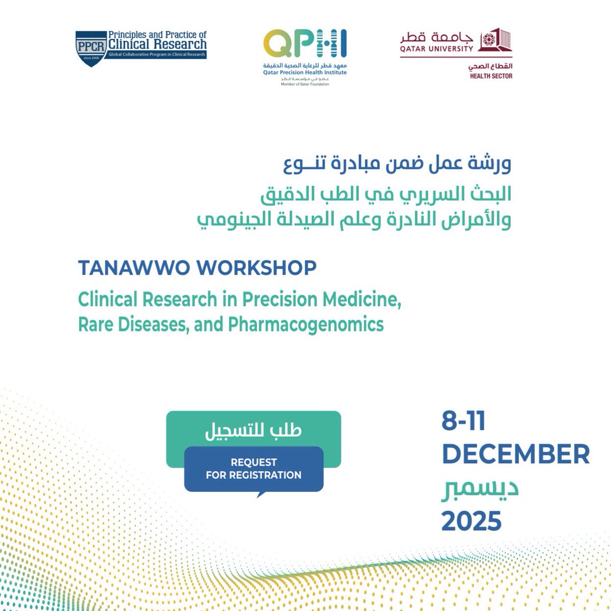 Qatar Precision Health Institute tweet media