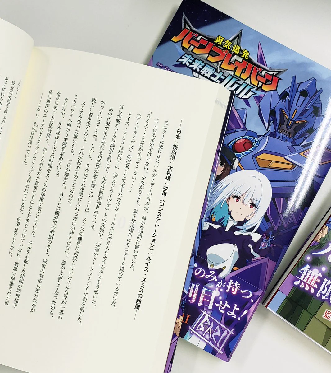 ホビージャパン編集部 on X: 