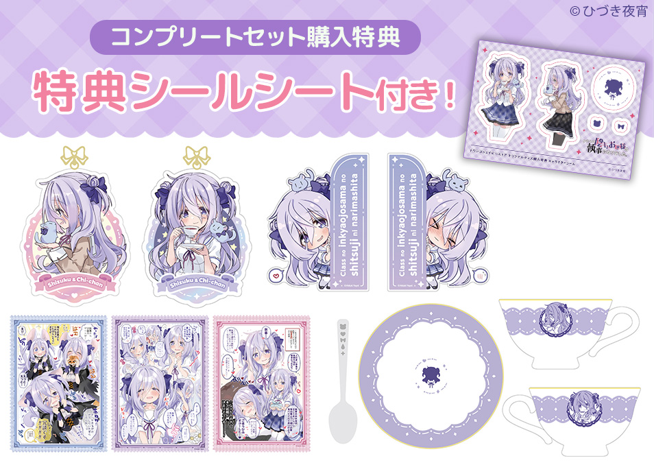 ねむ様☆専用ページ ねむりねむ🌛🪽10/31初画集発売！ (@Nemuriris) / X