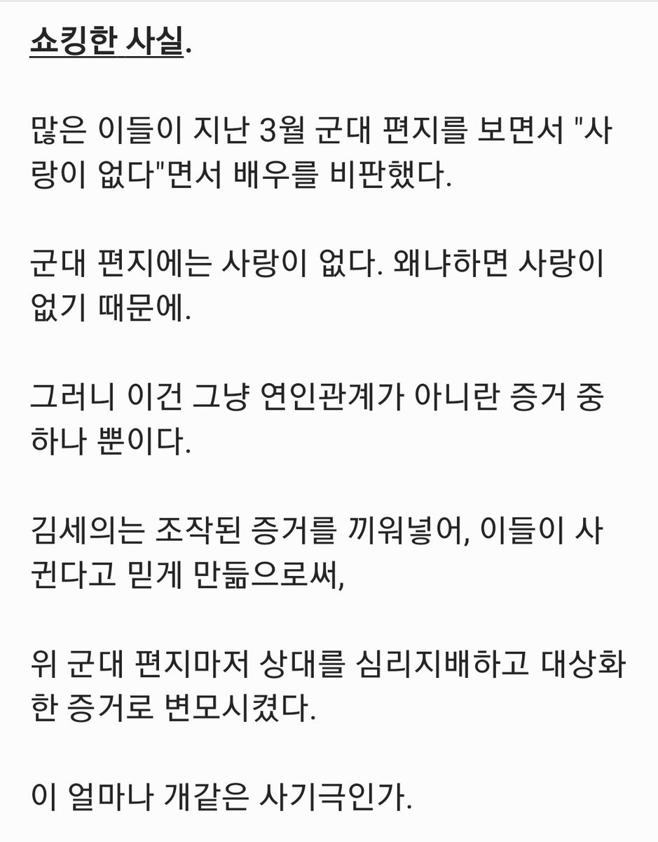 제프리스 사기 jefferies 허위 플랫폼 미래청사진프로젝트 전략.mjt