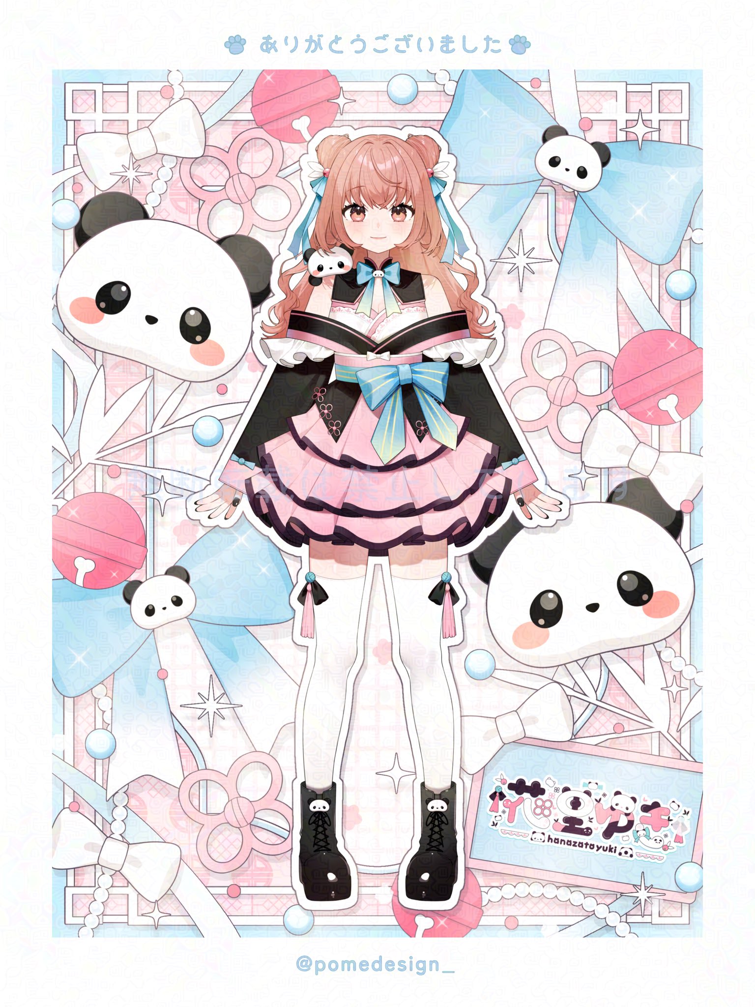 yuki様♡おまとめ♡ 咲瀬 ゆき(さかせ ゆき)⛄️ (@Yuki_hksk1) / Posts / X