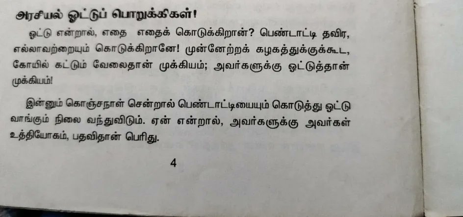 <a href="/iam_Vetti/">Mr. Vetti</a> 🤣🤣🤣