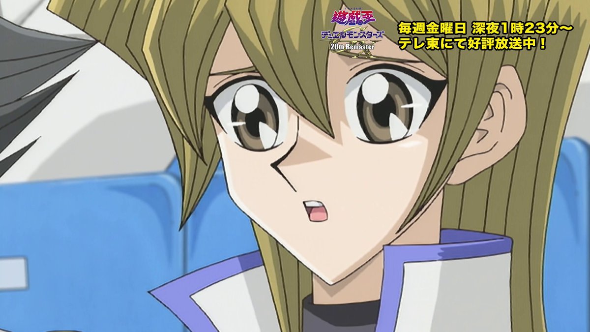 ◤遊⭐️戯⭐️王デュエルモンスターズGX 𝟐𝟎𝐭𝐡 𝐑𝐞𝐦𝐚𝐬𝐭𝐞𝐫