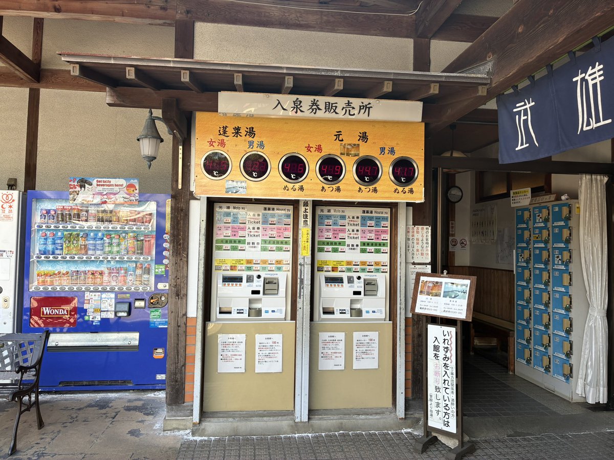 nuko_nuko_room's tweet image. そういえば、この前行ってきた。
念願の佐賀県、武雄温泉♨️

#武雄温泉　#佐賀県　#女一人旅