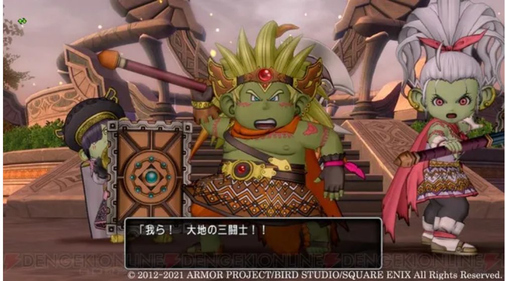 三闘士ポーズでないかなーとか思ったけど
だれもこのポーズとりたがらない可能性ある？
ドルタムはかわいい