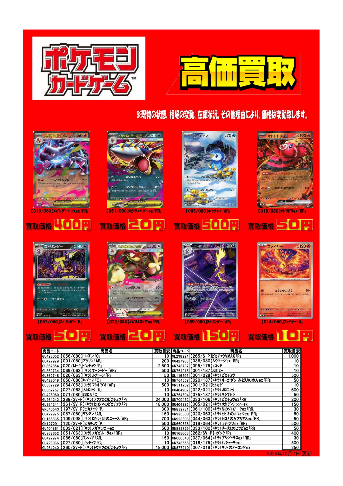 本の森垂水店 on X: 
