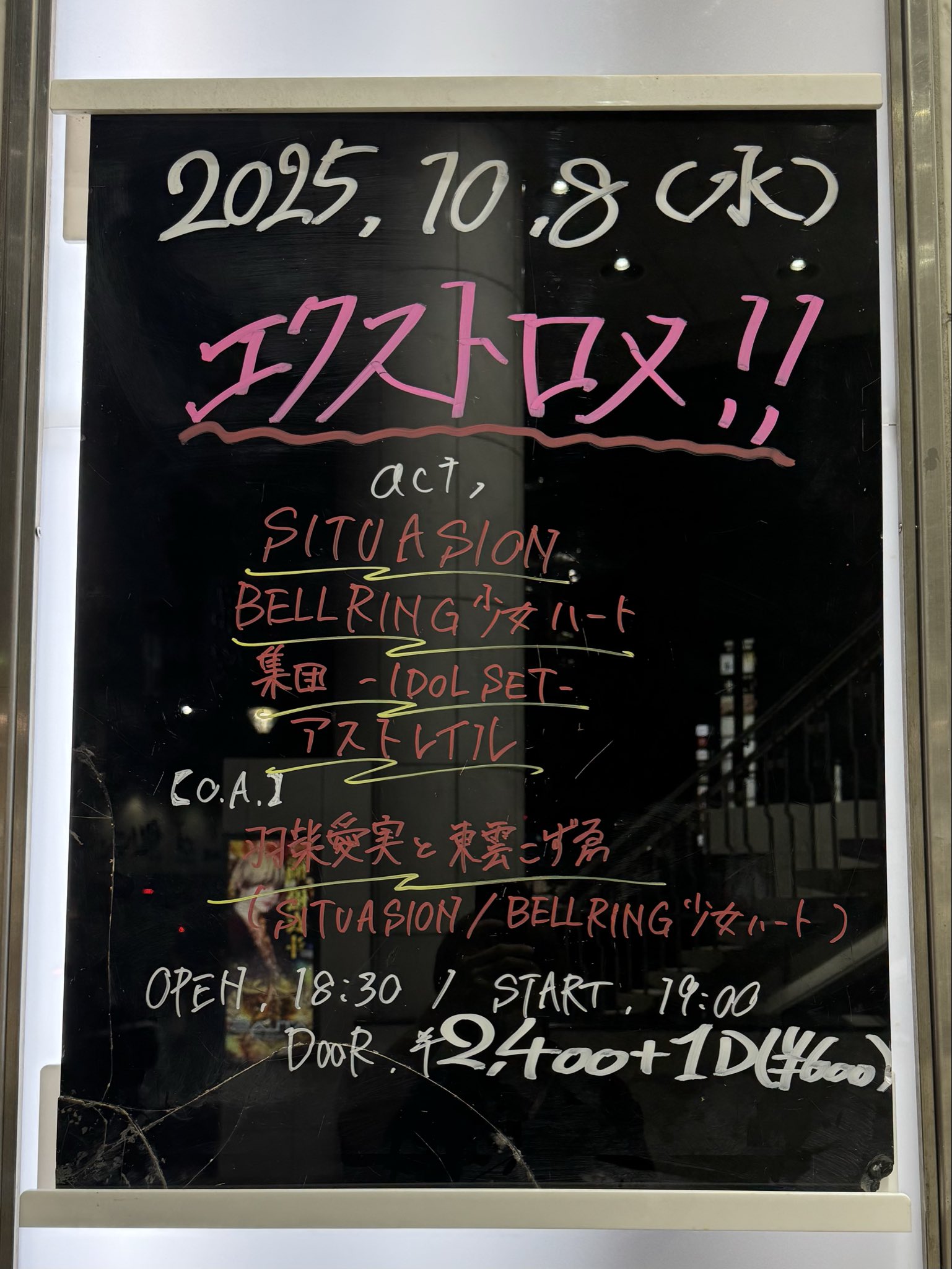 こっとことページ♡⃜ 瀬戸ksk！ on X: 