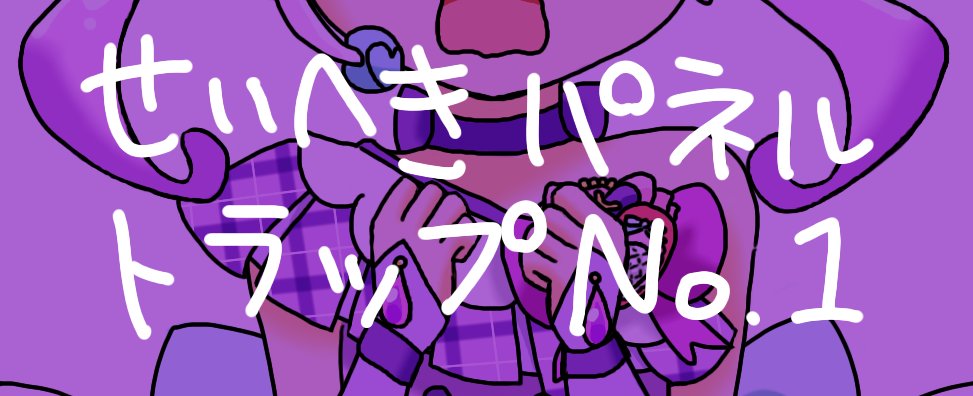 しかく (@shikaku9) / Posts / X