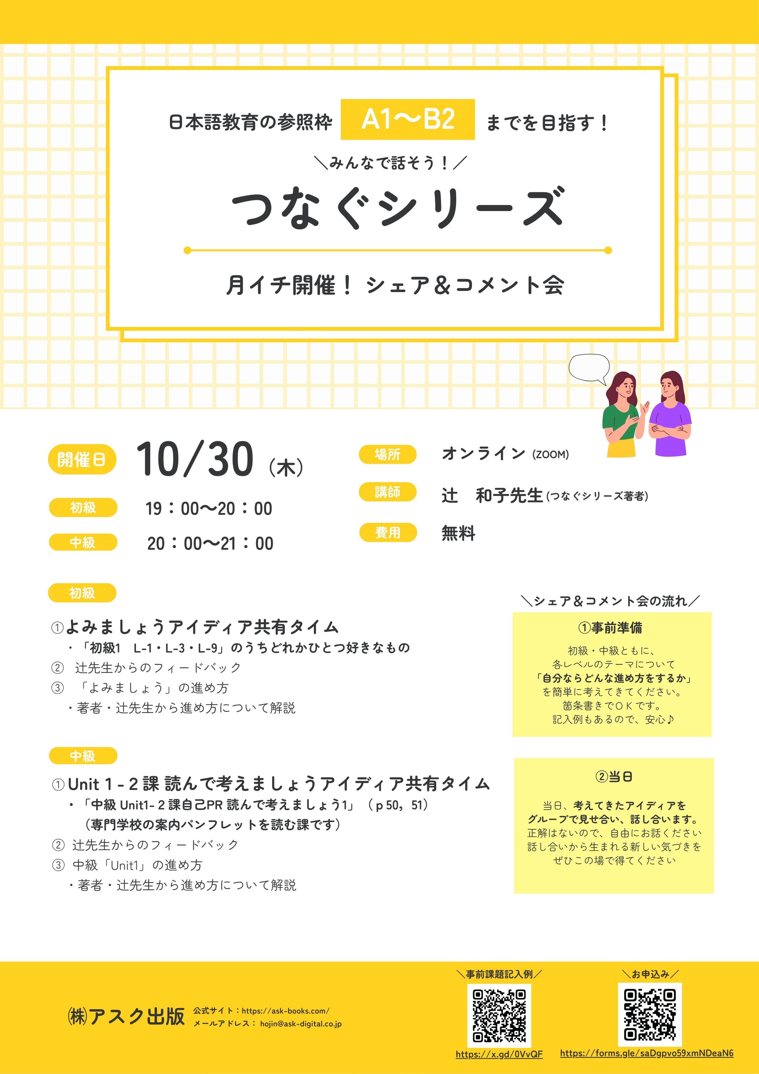 yamanatsu　中国語9冊 yamanatsu 中国語9冊 yamanatsu 中国語9冊 yamanatsu 中国語9冊