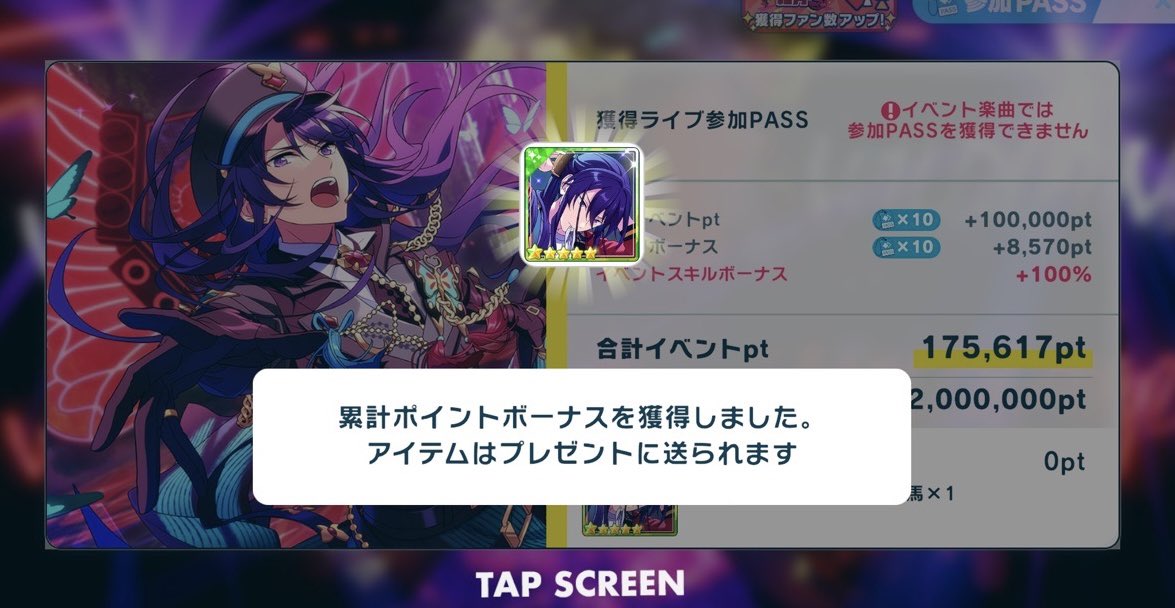 おつかれさまでした！