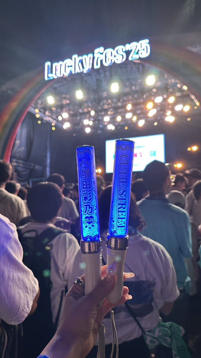 tyau__o3's tweet photo. 2025.08.09
Lucky Fes

初フルッパー参戦した🥺🥺
カワイイラボ全アイドル割と近くで見れて嬉しかった天使🪽

#ラッキーフェス
#luckyfes
#FRUITSZIPPER 
#キュースト https://t.co/H8ijWxGgjz