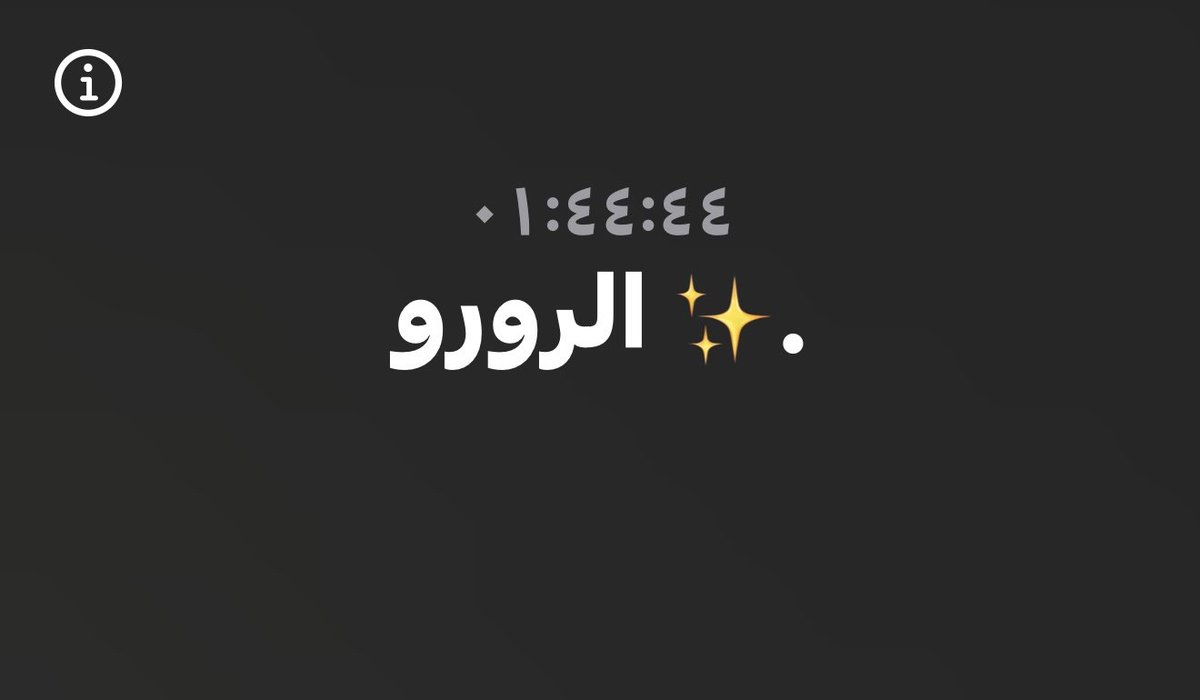 ie_10ii's tweet photo. طيب أنا والله اموتت على صوت محبوبتي🥹✨.
@r4illi https://t.co/Bopr5odfZT