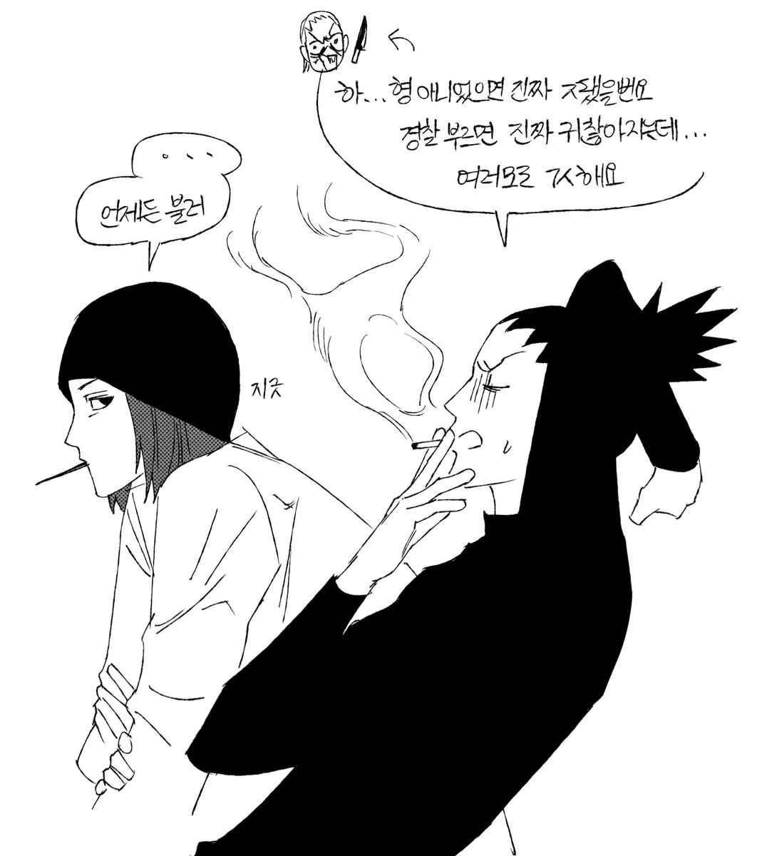 겐마시카+히단