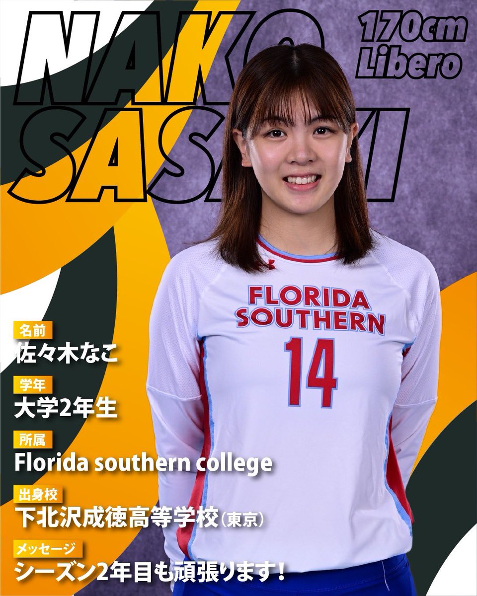 ogsvolley's tweet photo. ＼海外バレー特待生紹介Part2／

オーカを通して多くの選手が
"特待生"でバレー留学挑戦中✨

🇺🇸大学のバレー特待生になると..
→学費、寮費、食費、遠征、教科書、ウェア＆シューズなどすべて大学から支給さます🫶

興味のある方はお気軽にホームページよりご連絡ください👐

https://t.co/bHTMRT186N https://t.co/LaEYgfIobX