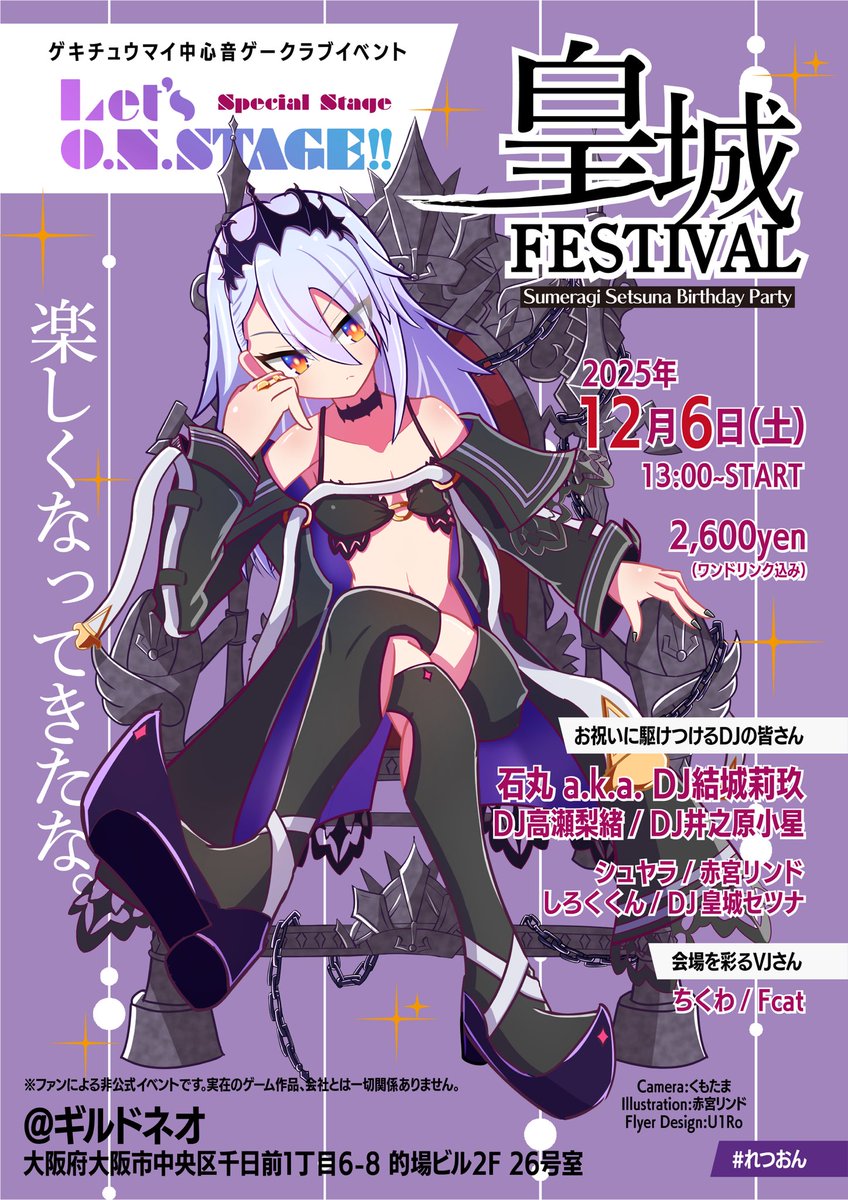 こいつ音ゲーのイベント
めっちゃおるやんになってます。

俺とクラブでリコメンド勝負‼️