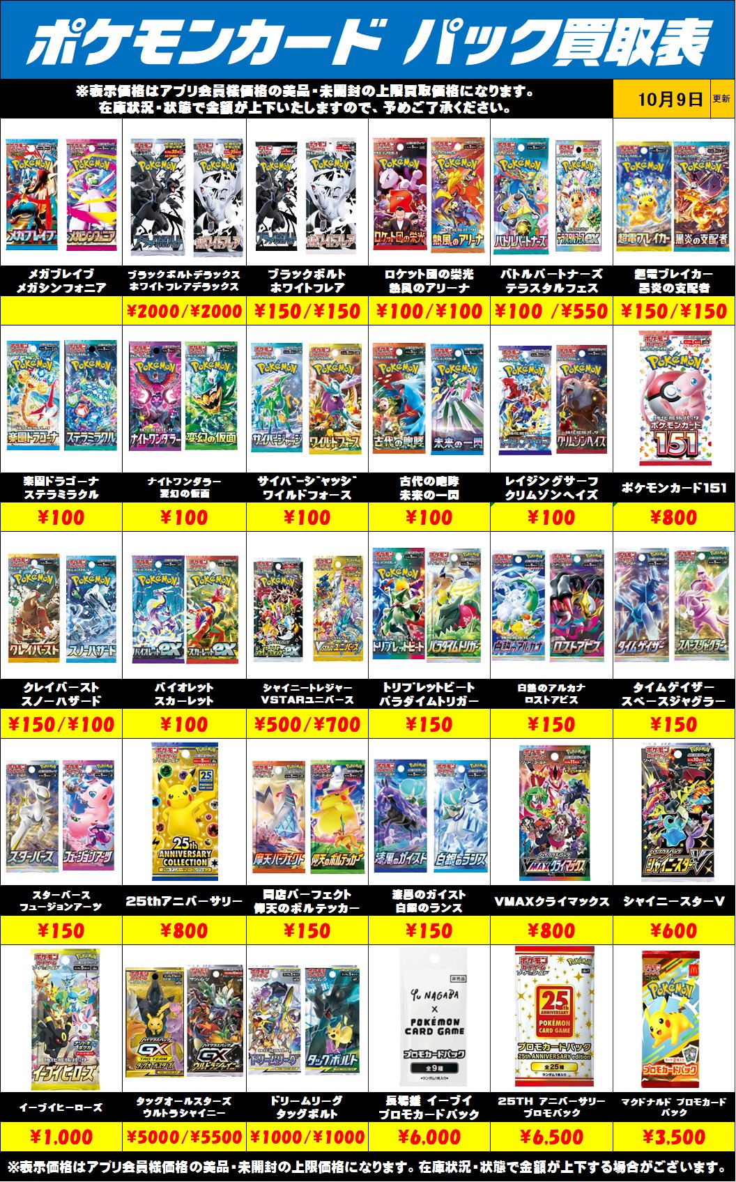 ふなかんトレカ on X: 