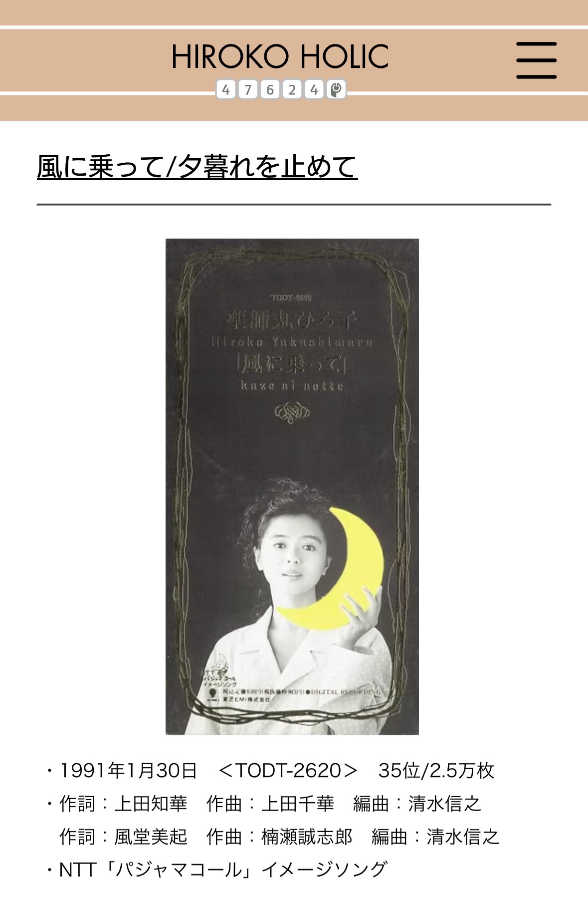 k　おまとめ商品 つき 03.4000.3652/51.I003 パイロット ビックデイト フライバック