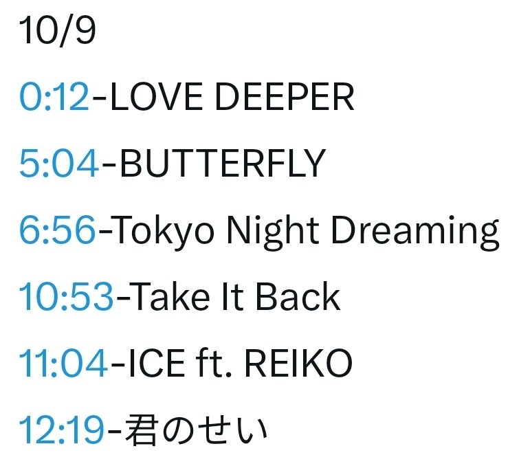 bluebirdsawako's tweet photo. 📣10/8〜10/9
NYの📻WPVRでREIKOの歌が🎶
Thank you from🇯🇵

⬇️ここで聴けます📻  https://t.co/ZtPydsudp3

⬇️入力簡単リクエストフォーム💌
https://t.co/0PPMJJNM9N

⬇️WPVRコミュニティからもリクエスト💌
https://t.co/eRsrcVZh1a
#wpvr #REIKO #SKYHI​ #NoRome https://t.co/ZrbFhAl7Dr